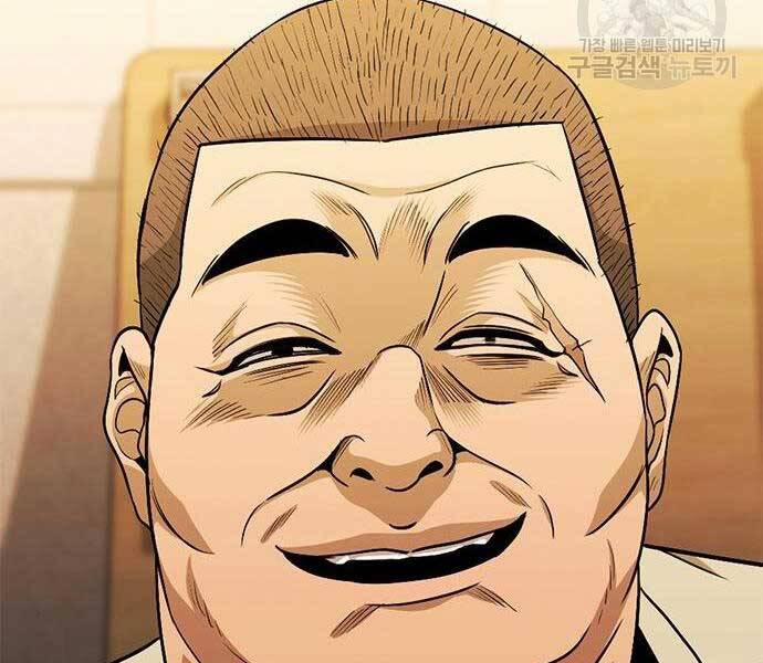 Ngục Tù Đẫm Máu 14 trang 131