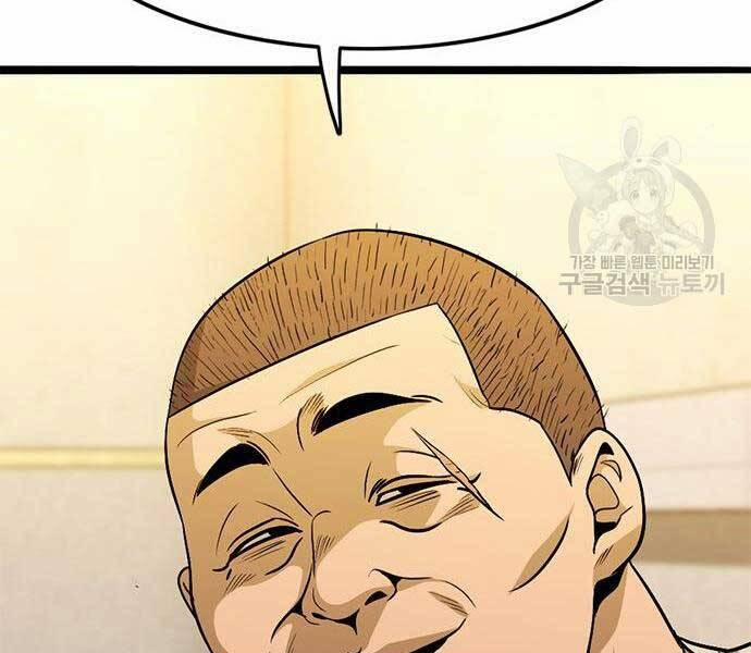 Ngục Tù Đẫm Máu 14 trang 140