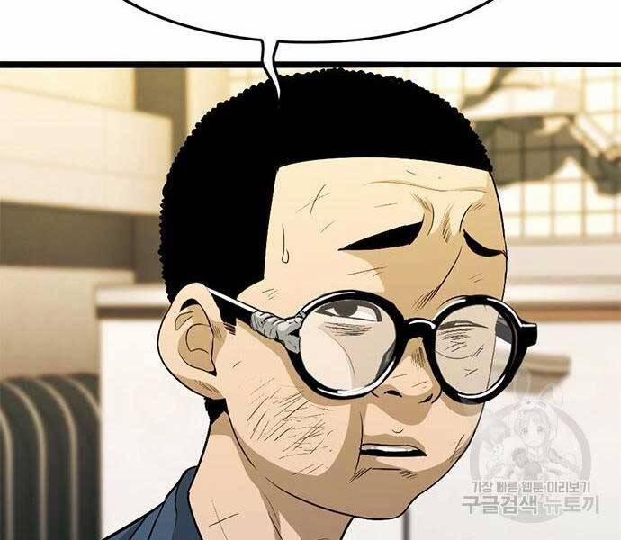 Ngục Tù Đẫm Máu 14 trang 143