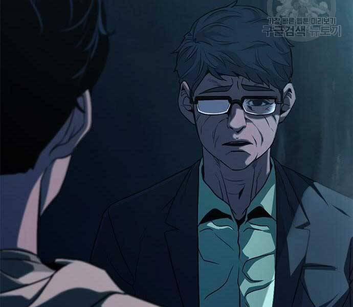 Ngục Tù Đẫm Máu 14 trang 15