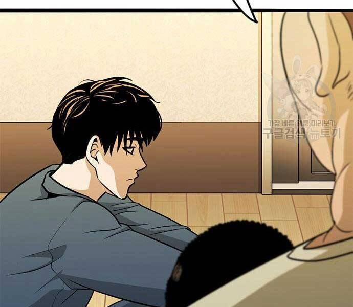 Ngục Tù Đẫm Máu 14 trang 154