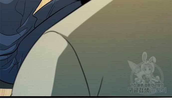 Ngục Tù Đẫm Máu 14 trang 155