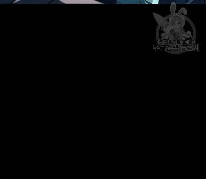 Ngục Tù Đẫm Máu 14 trang 16