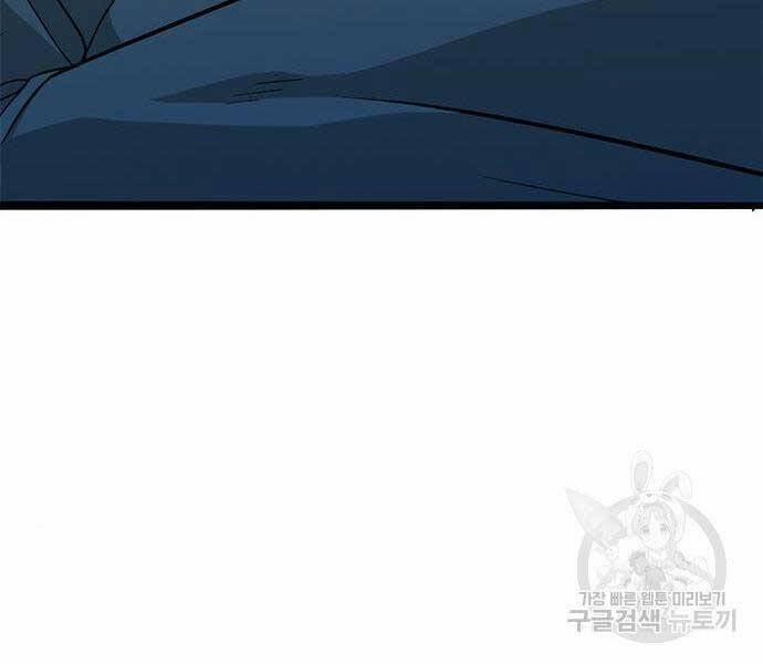 Ngục Tù Đẫm Máu 14 trang 162