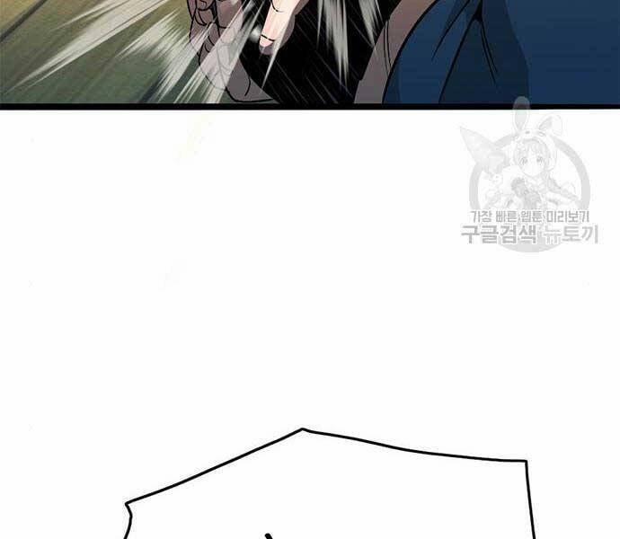 Ngục Tù Đẫm Máu 14 trang 180