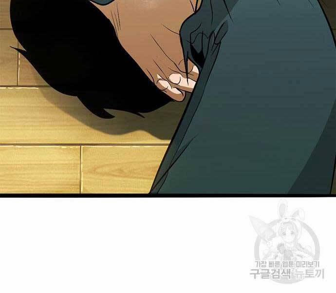 Ngục Tù Đẫm Máu 14 trang 188