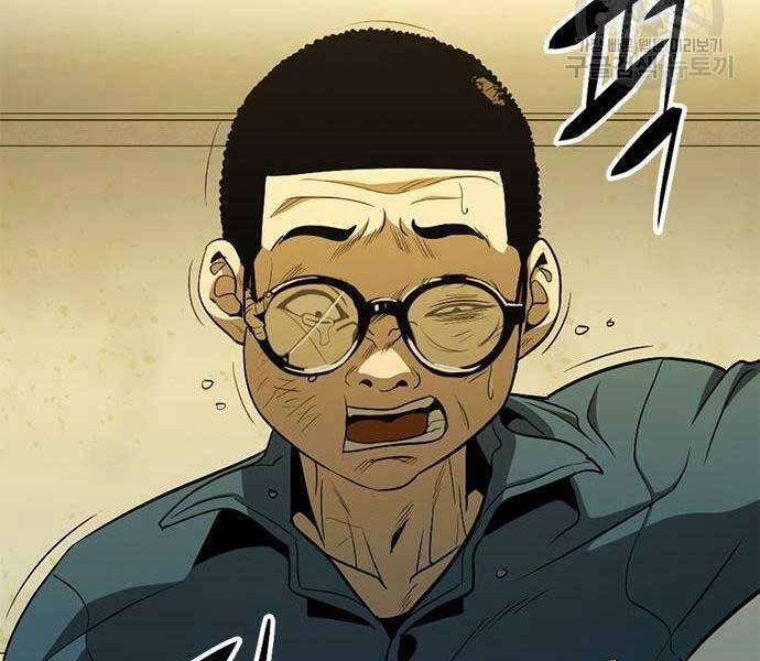 Ngục Tù Đẫm Máu 14 trang 190