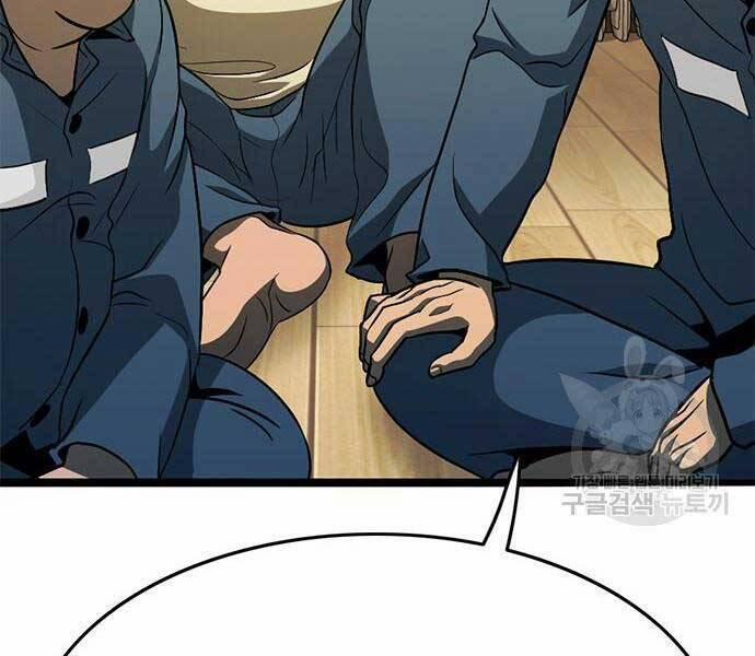 Ngục Tù Đẫm Máu 14 trang 194