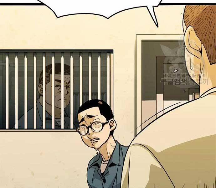 Ngục Tù Đẫm Máu 14 trang 199