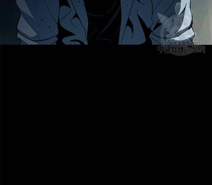 Ngục Tù Đẫm Máu 14 trang 2