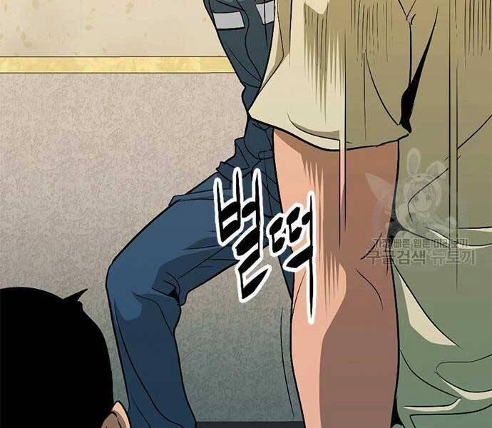 Ngục Tù Đẫm Máu 14 trang 200