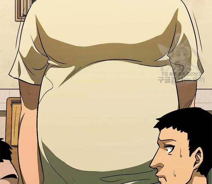 Ngục Tù Đẫm Máu 14 trang 206