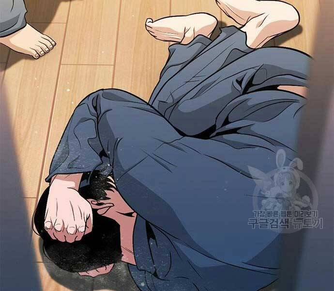 Ngục Tù Đẫm Máu 14 trang 213