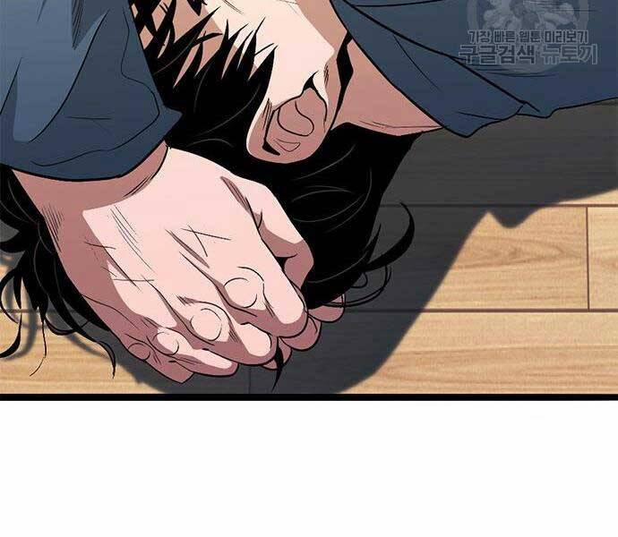 Ngục Tù Đẫm Máu 14 trang 216