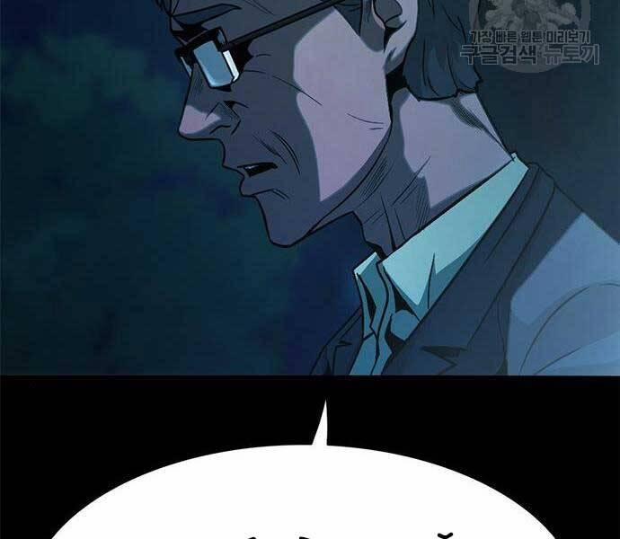 Ngục Tù Đẫm Máu 14 trang 22