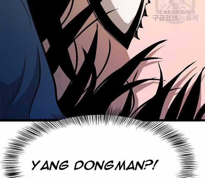 Ngục Tù Đẫm Máu 14 trang 223