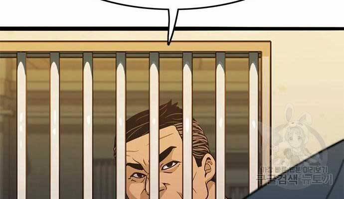 Ngục Tù Đẫm Máu 14 trang 233