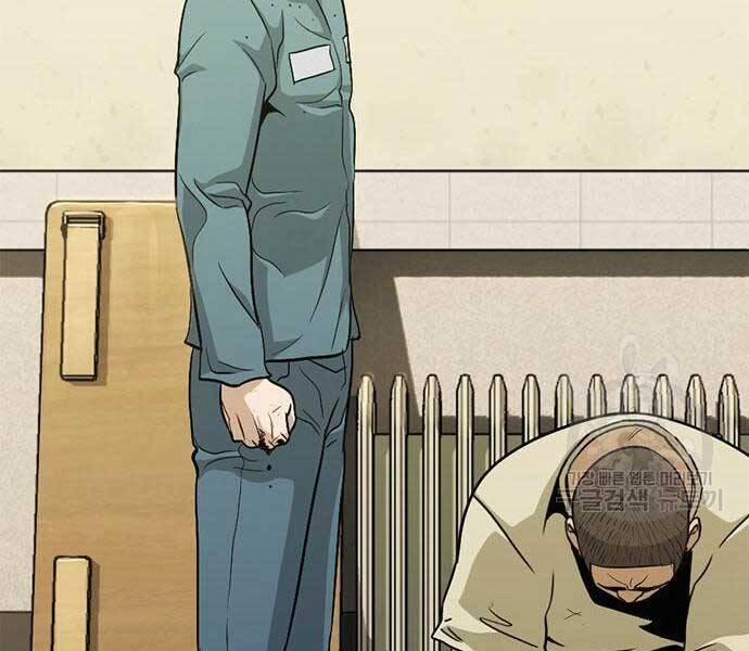 Ngục Tù Đẫm Máu 14 trang 240