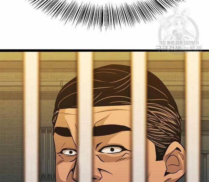 Ngục Tù Đẫm Máu 14 trang 244