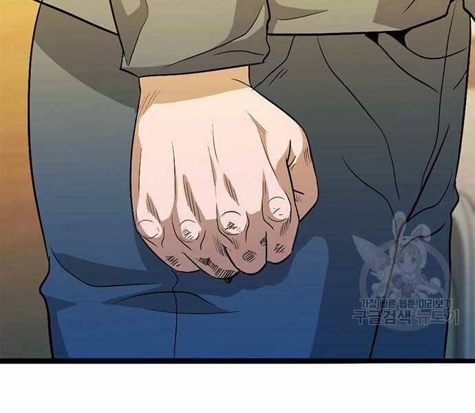 Ngục Tù Đẫm Máu 14 trang 247