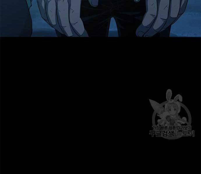 Ngục Tù Đẫm Máu 14 trang 254