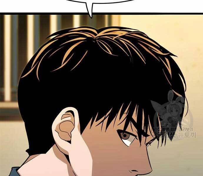 Ngục Tù Đẫm Máu 14 trang 266