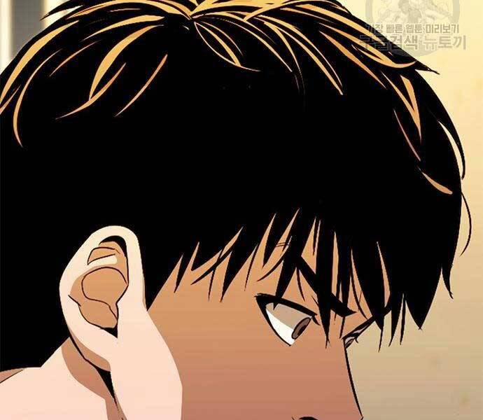 Ngục Tù Đẫm Máu 14 trang 276