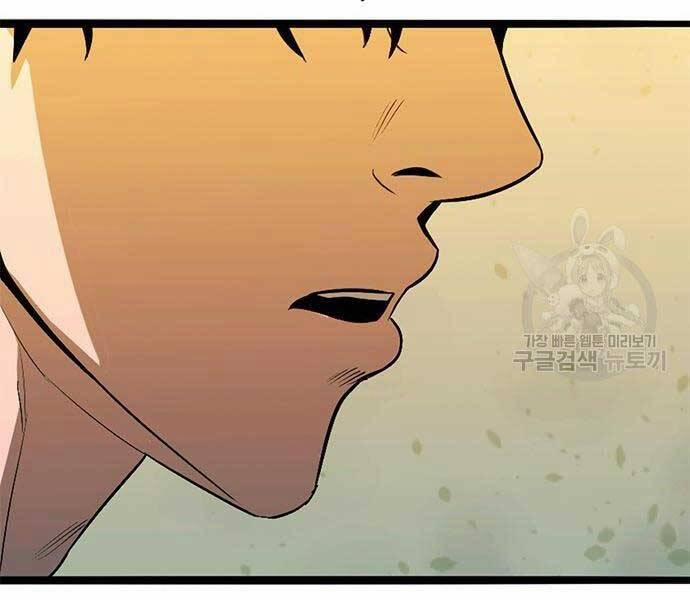 Ngục Tù Đẫm Máu 14 trang 279