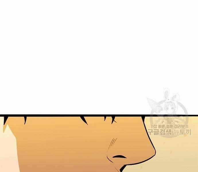 Ngục Tù Đẫm Máu 14 trang 280