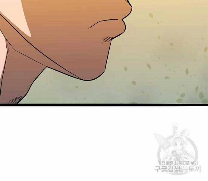 Ngục Tù Đẫm Máu 14 trang 281