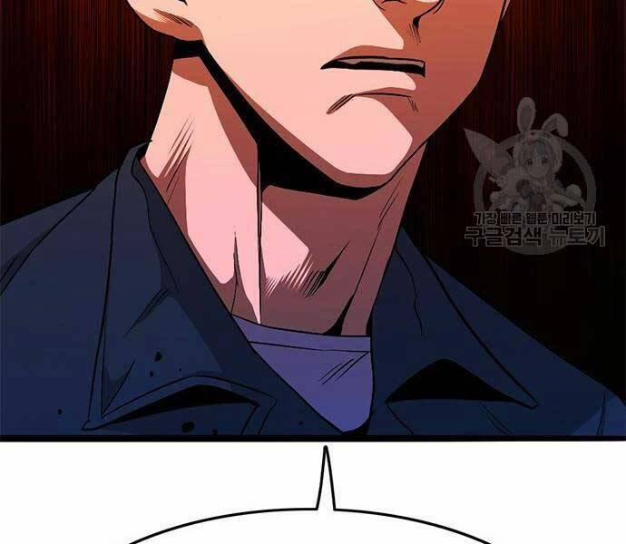 Ngục Tù Đẫm Máu 14 trang 285