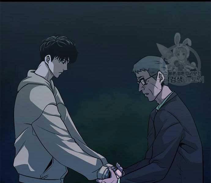 Ngục Tù Đẫm Máu 14 trang 29