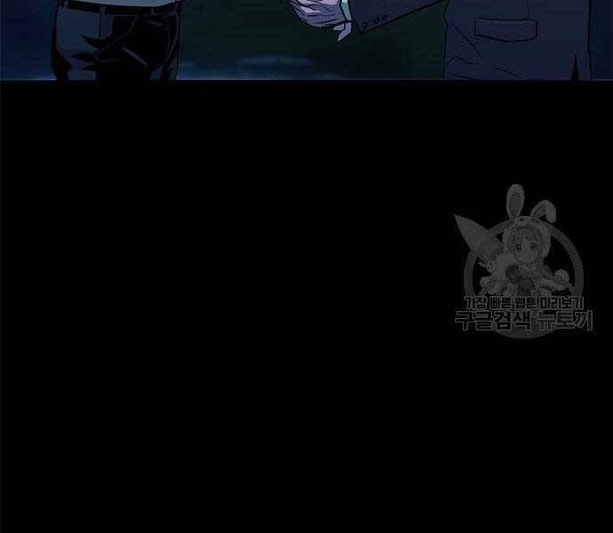 Ngục Tù Đẫm Máu 14 trang 30