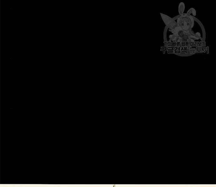 Ngục Tù Đẫm Máu 14 trang 35