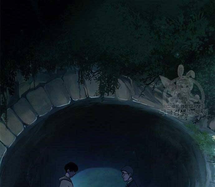 Ngục Tù Đẫm Máu 14 trang 4