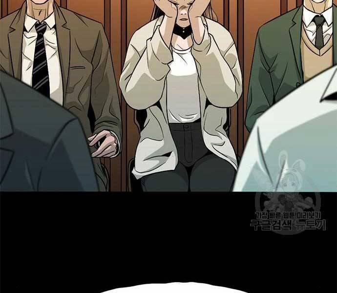 Ngục Tù Đẫm Máu 14 trang 45