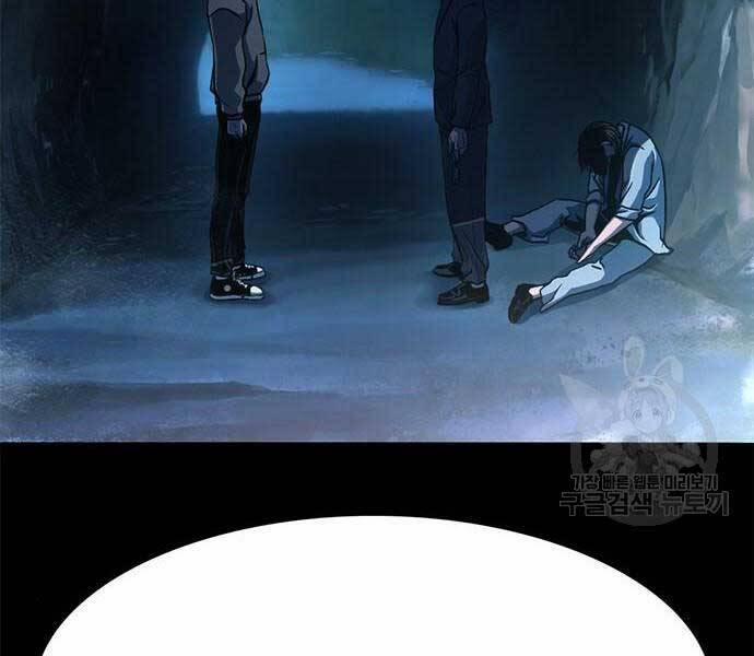 Ngục Tù Đẫm Máu 14 trang 5