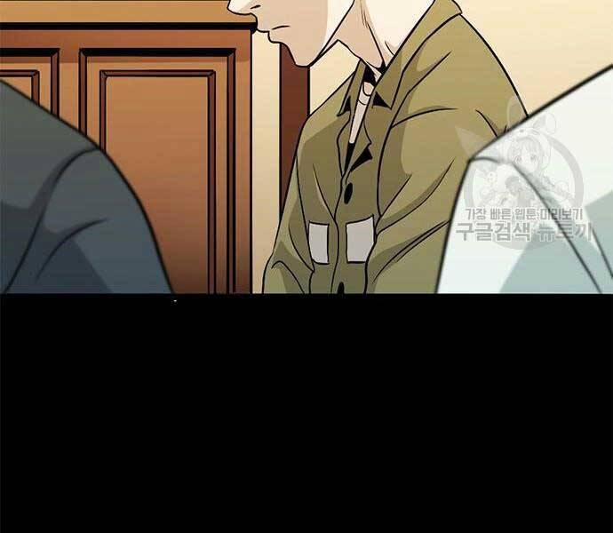 Ngục Tù Đẫm Máu 14 trang 50