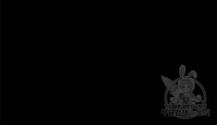 Ngục Tù Đẫm Máu 14 trang 51