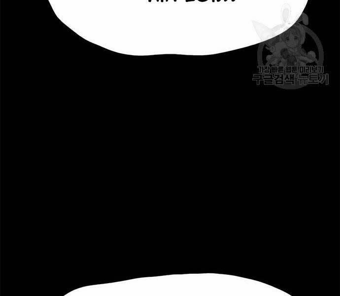 Ngục Tù Đẫm Máu 14 trang 54