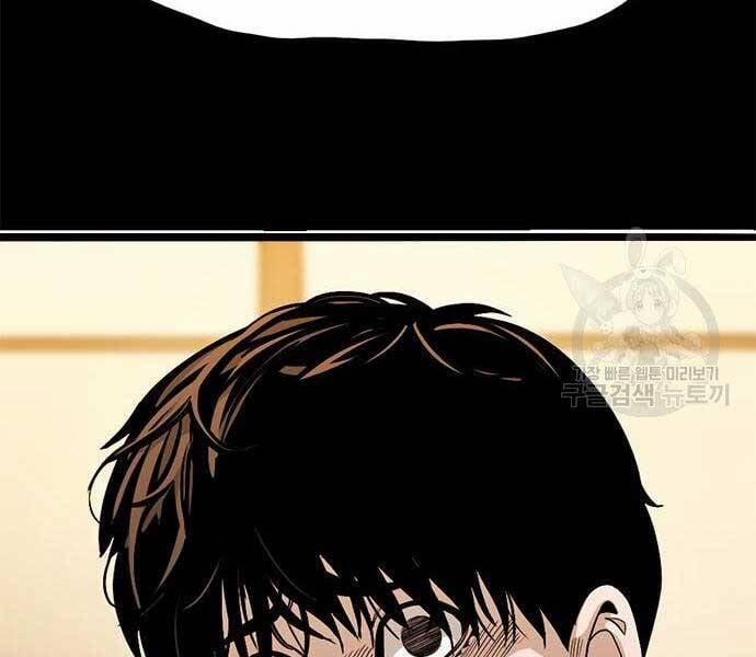 Ngục Tù Đẫm Máu 14 trang 63