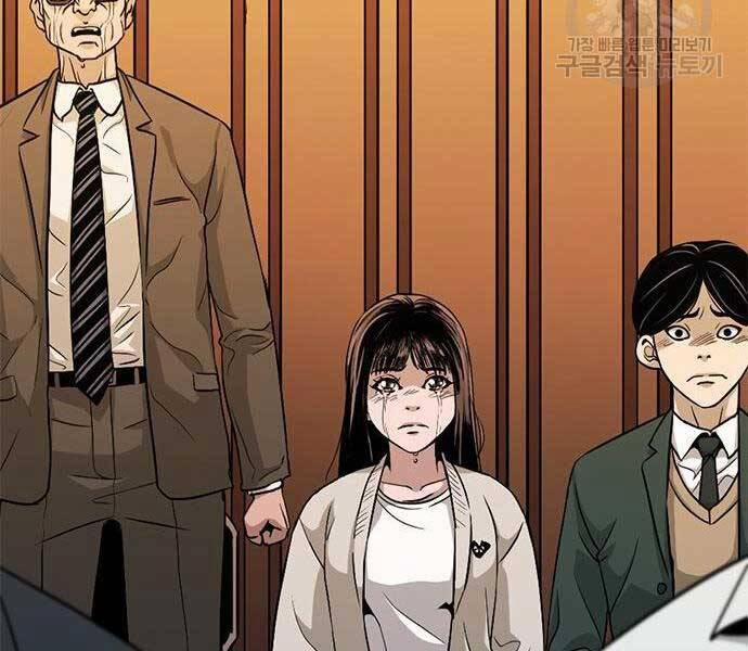 Ngục Tù Đẫm Máu 14 trang 67