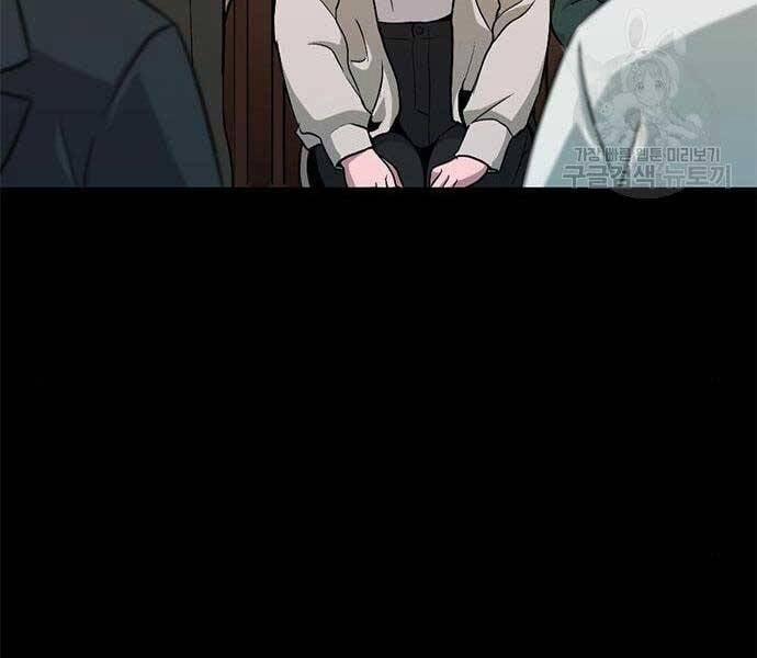 Ngục Tù Đẫm Máu 14 trang 68