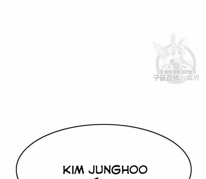 Ngục Tù Đẫm Máu 14 trang 76