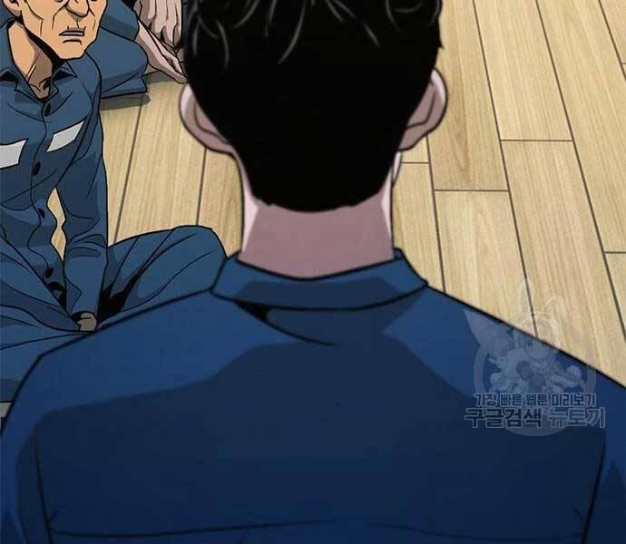 Ngục Tù Đẫm Máu 14 trang 83