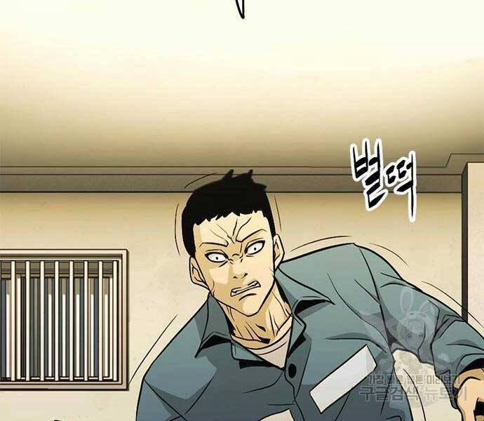 Ngục Tù Đẫm Máu 14 trang 98