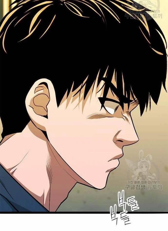 Ngục Tù Đẫm Máu 15 trang 11