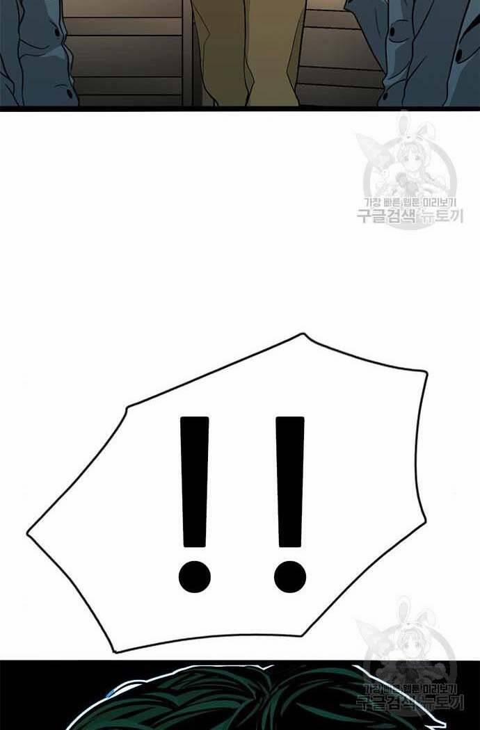 Ngục Tù Đẫm Máu 15 trang 119