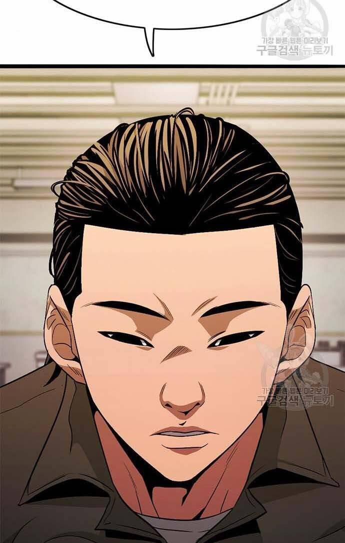 Ngục Tù Đẫm Máu 15 trang 136