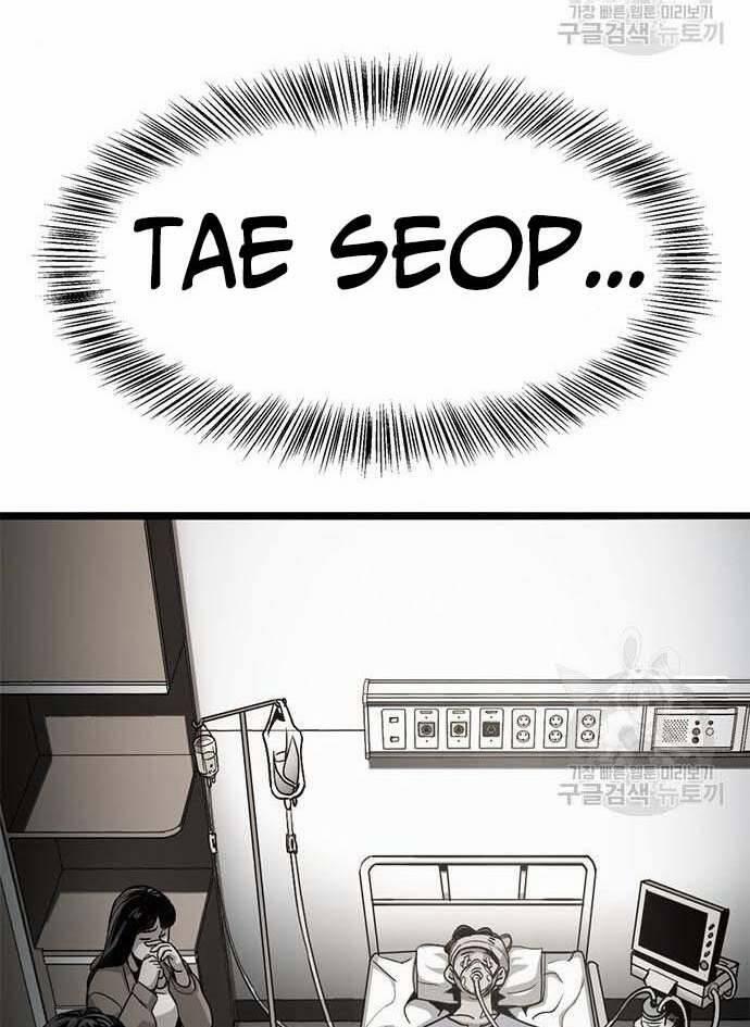 Ngục Tù Đẫm Máu 15 trang 14